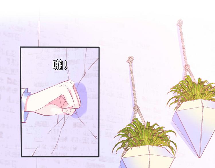 第1话  雨中预见的女装少年61