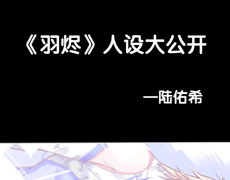 第9话  遭遇死神后的大逃杀！88