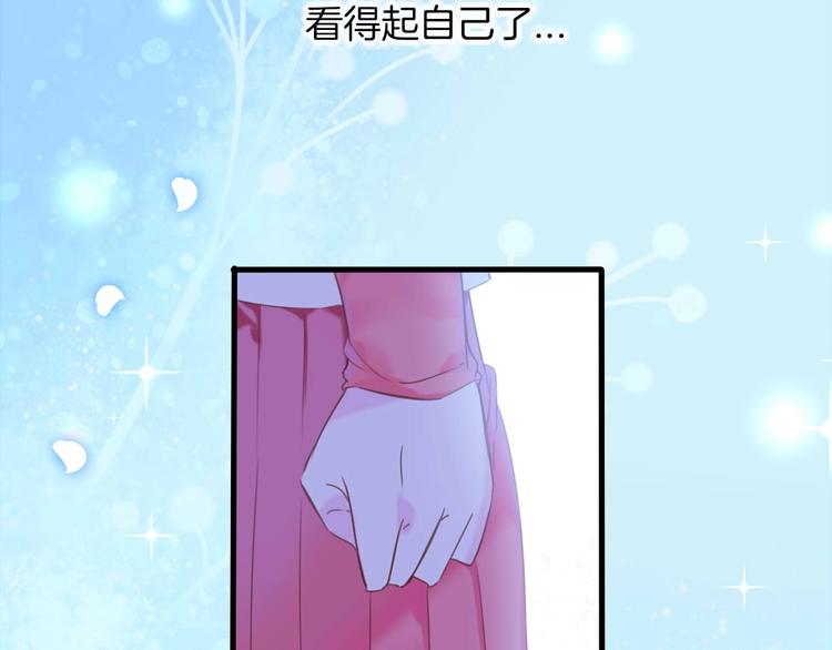 第13话 少女觉醒死神之力？73