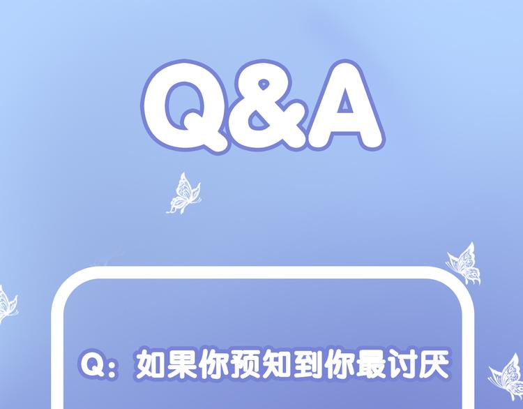 第1话  雨中预见的女装少年204