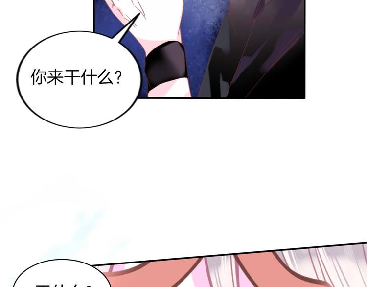 第18话 他与她的关系？77