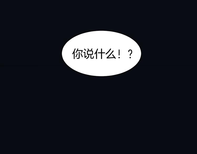 第5话 在男神面前丢了初吻？！83