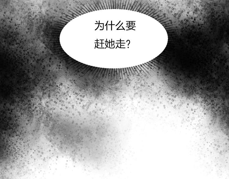 第20话 警告47