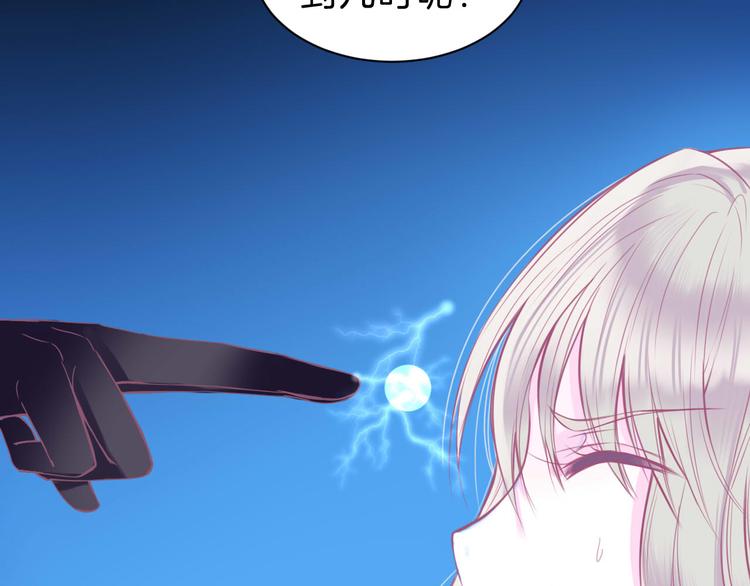 第4话  死神的惩罚与救命之吻31