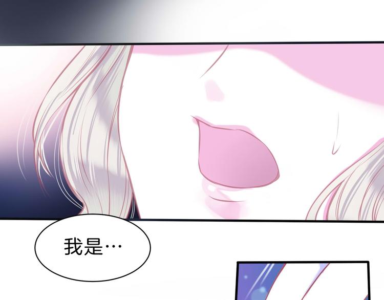 第3话 好奇，真的会害死“猫”80