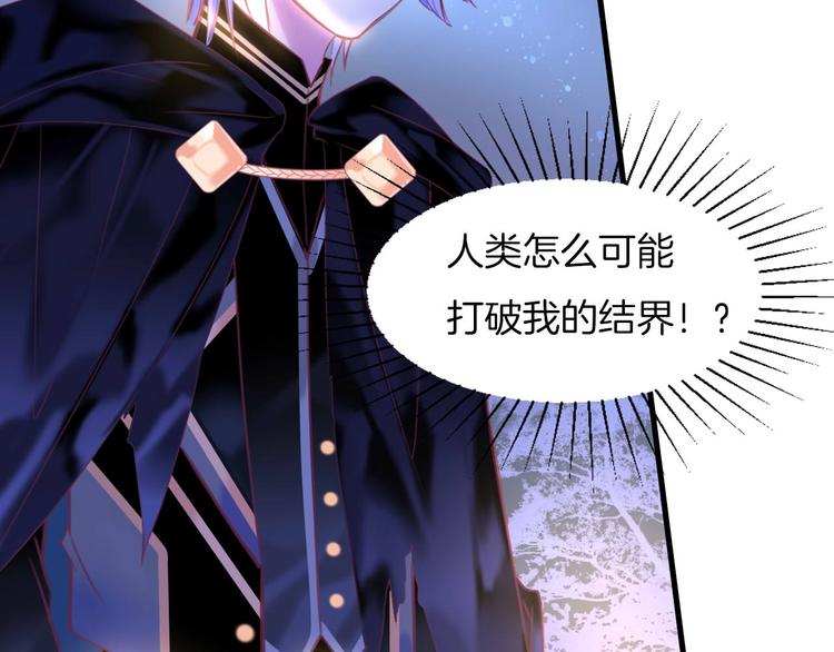 第13话 少女觉醒死神之力？7