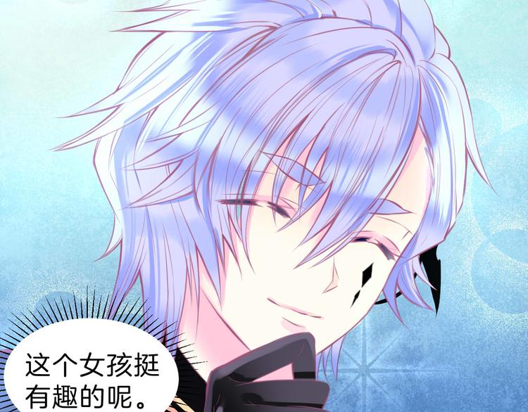 第4话  死神的惩罚与救命之吻36