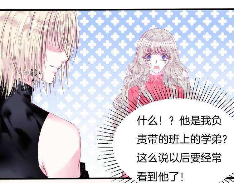 第7话 你的存在就是对我的伤害24