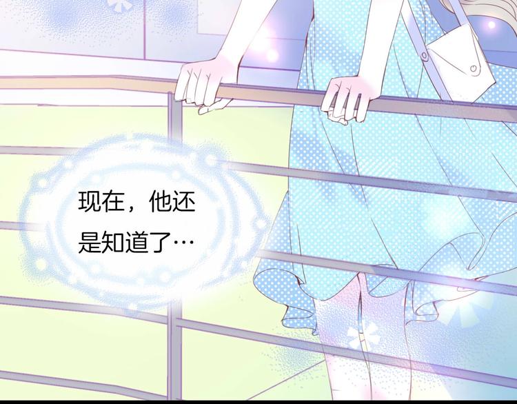 第16话  我被死神求婚了？！43