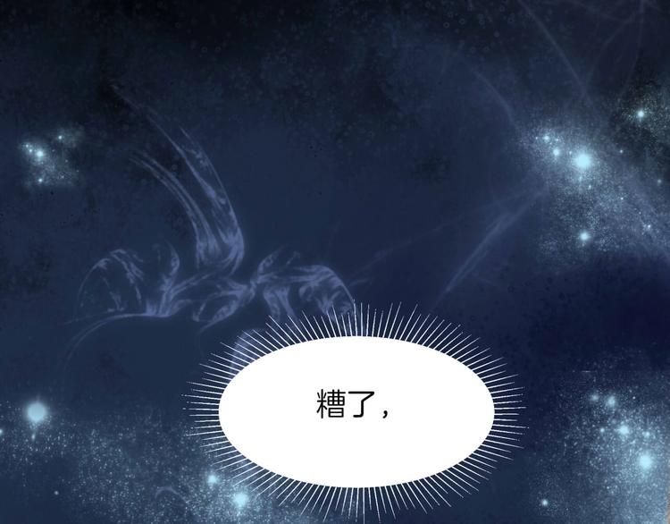 第15话 秘密被戳破了？！80