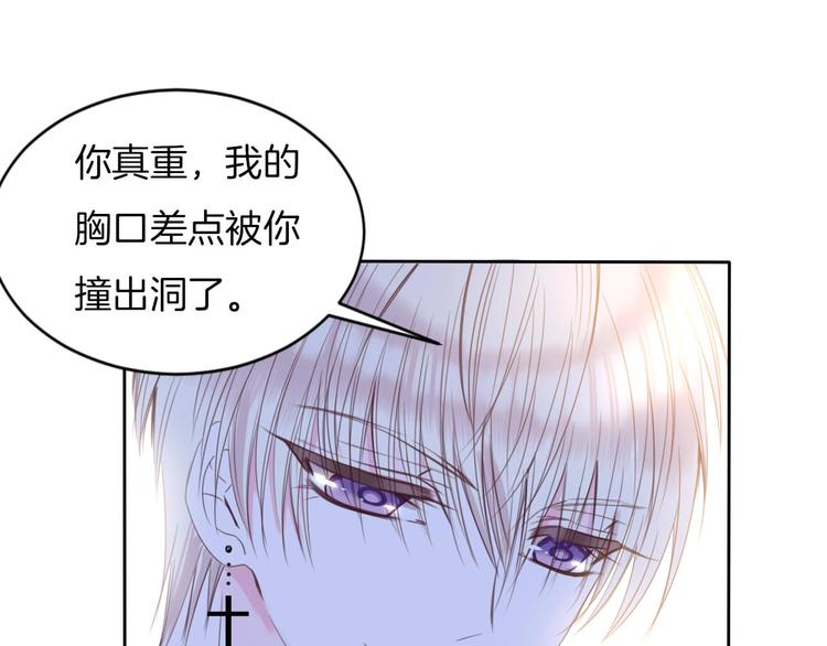 第15话 秘密被戳破了？！54