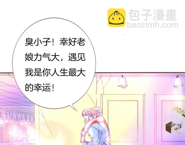 第1话  雨中预见的女装少年181