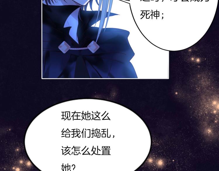 第15话 秘密被戳破了？！11