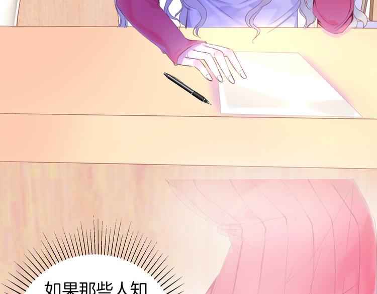 第7话 你的存在就是对我的伤害8
