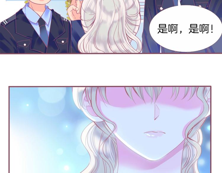 第1话  雨中预见的女装少年153