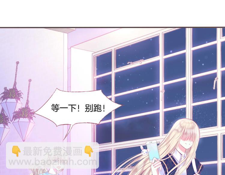 第1话  雨中预见的女装少年96