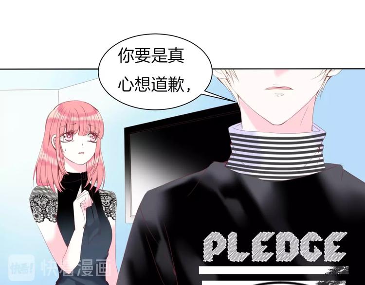 第16话  我被死神求婚了？！34