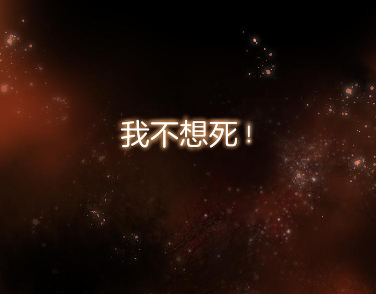 第1话  雨中预见的女装少年191