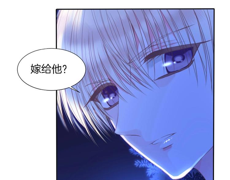 第23话 废物！12