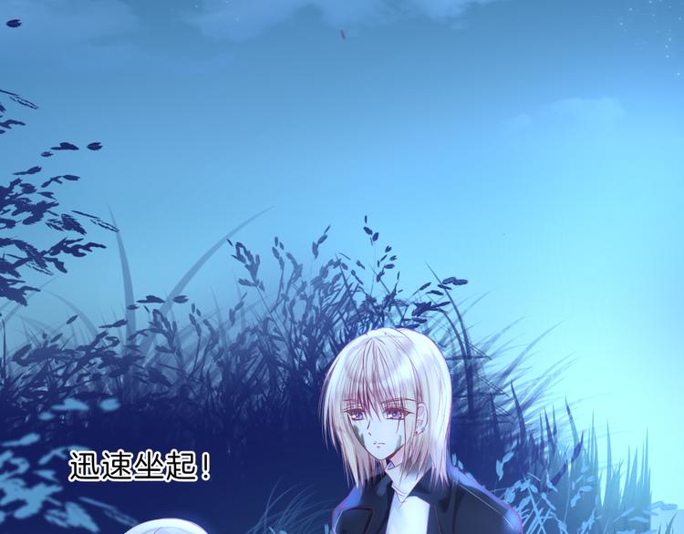 第5话 在男神面前丢了初吻？！17