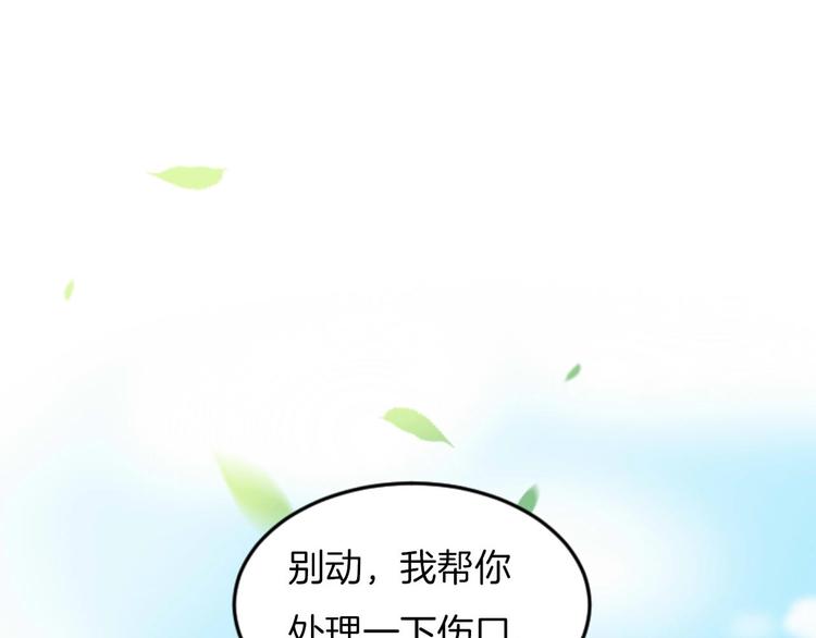 第14话 这个女生...很特别66