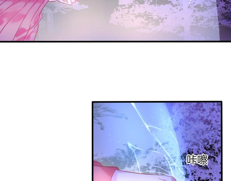 第13话 少女觉醒死神之力？3