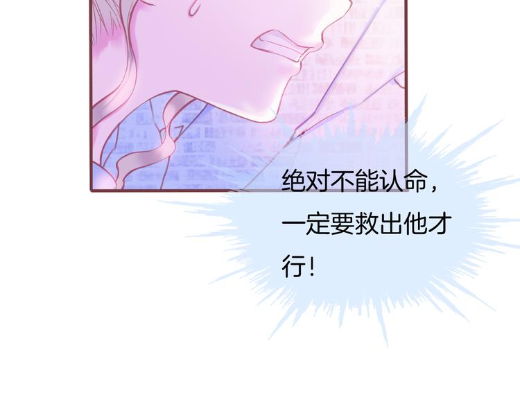 第1话  雨中预见的女装少年173