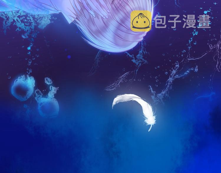序章 千年虐恋终结于羽烬凋零时10