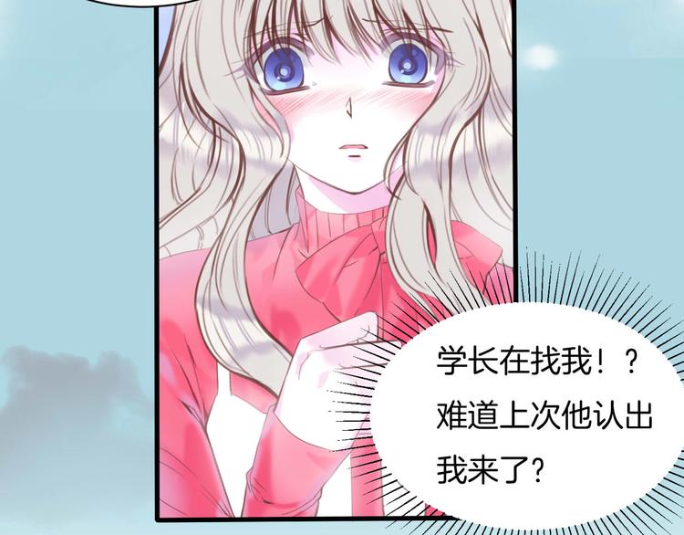 第7话 你的存在就是对我的伤害67