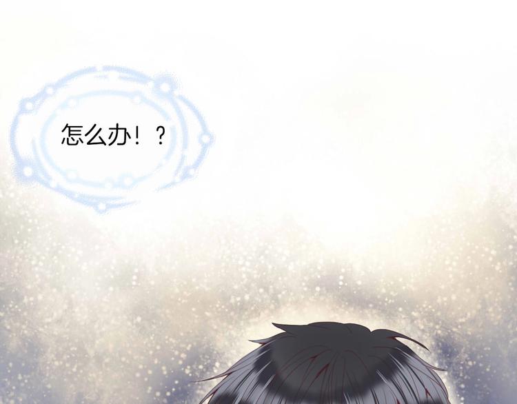 第16话  我被死神求婚了？！44