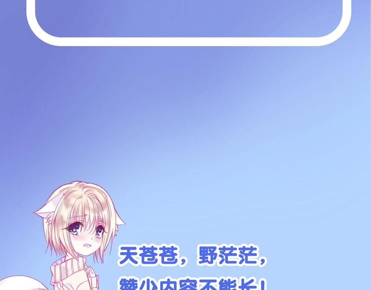 第20话 警告87