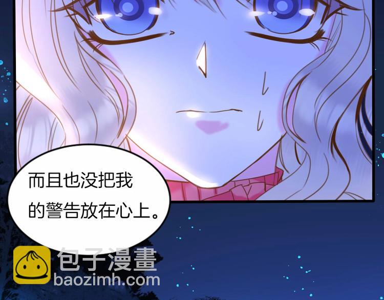 第11话 你救不了他，放弃吧57