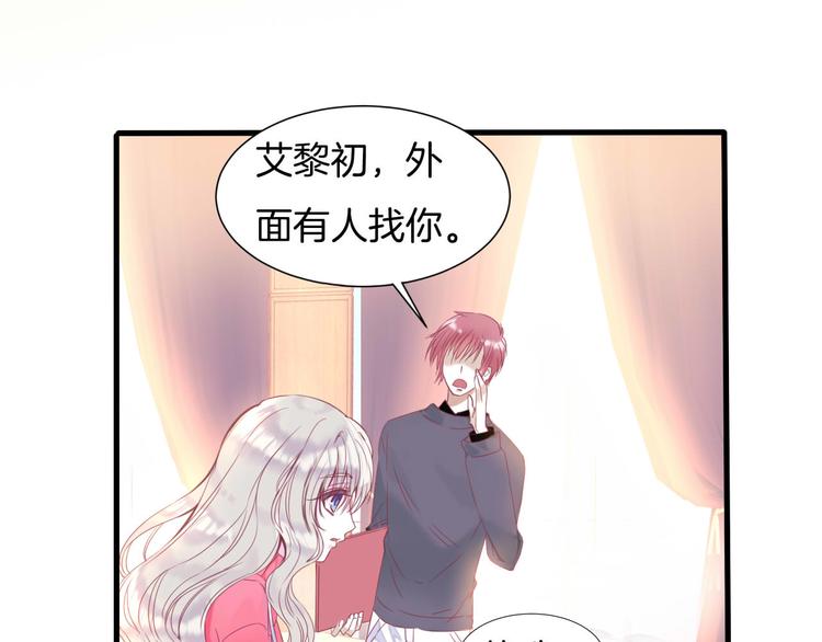 第7话 你的存在就是对我的伤害10