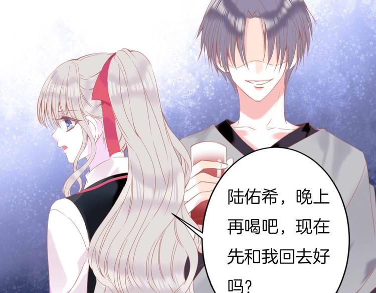 第19话 暴走！22