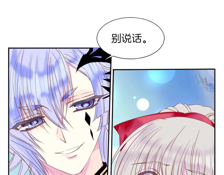 第22话 答应54