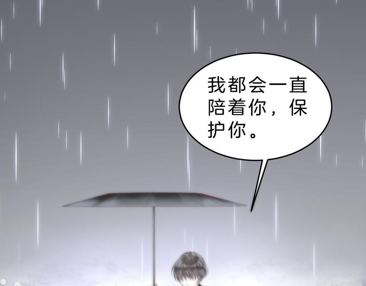 第6话 与你羁绊最深的人不是我76