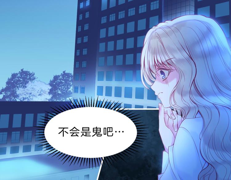 第3话 好奇，真的会害死“猫”10