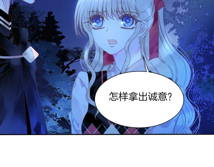 第22话 答应46
