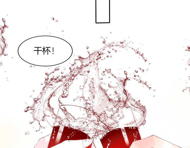 第18话 他与她的关系？58