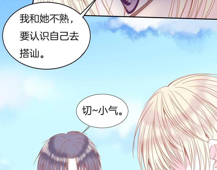 第19话 暴走！12