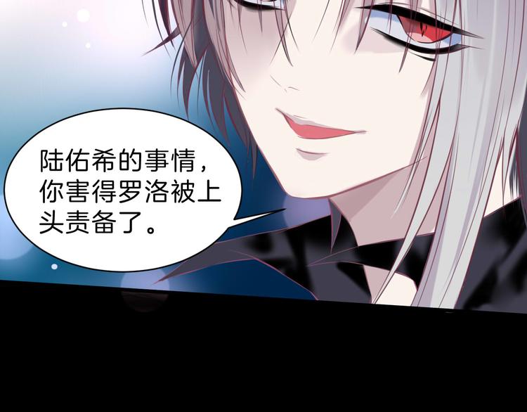 第4话  死神的惩罚与救命之吻53