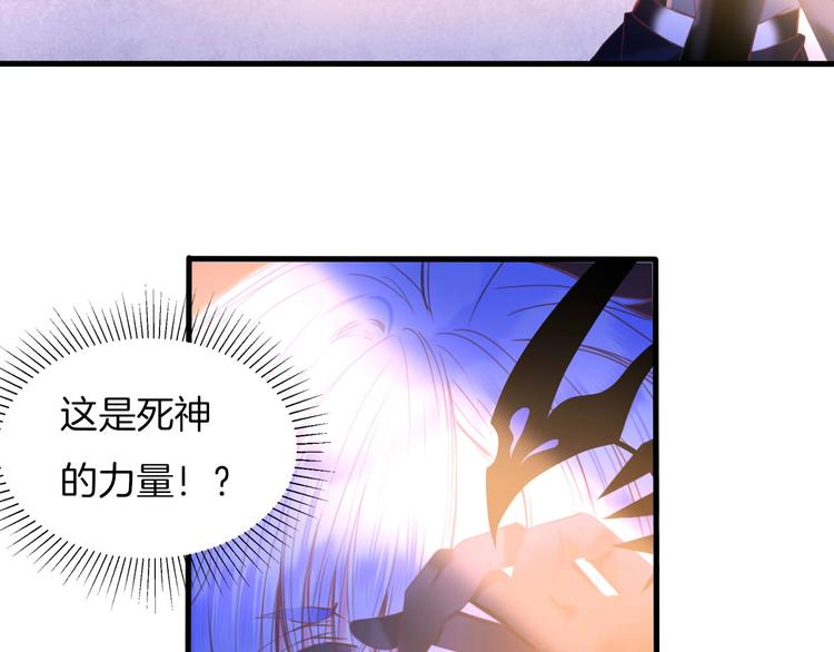 第13话 少女觉醒死神之力？39