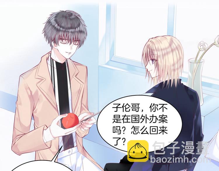 第2话 他与她喜欢的是同一人？81
