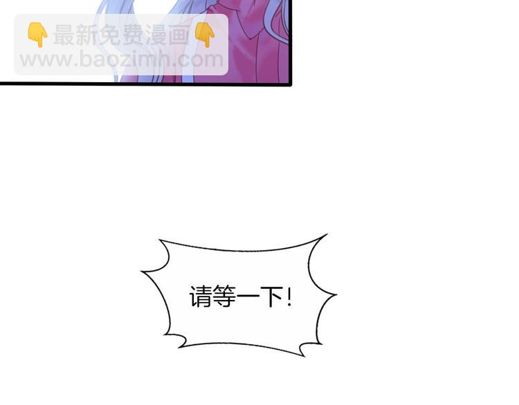 第13话 少女觉醒死神之力？67