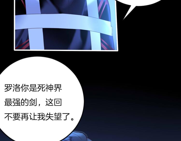 第8话 我要你永远离开他！77