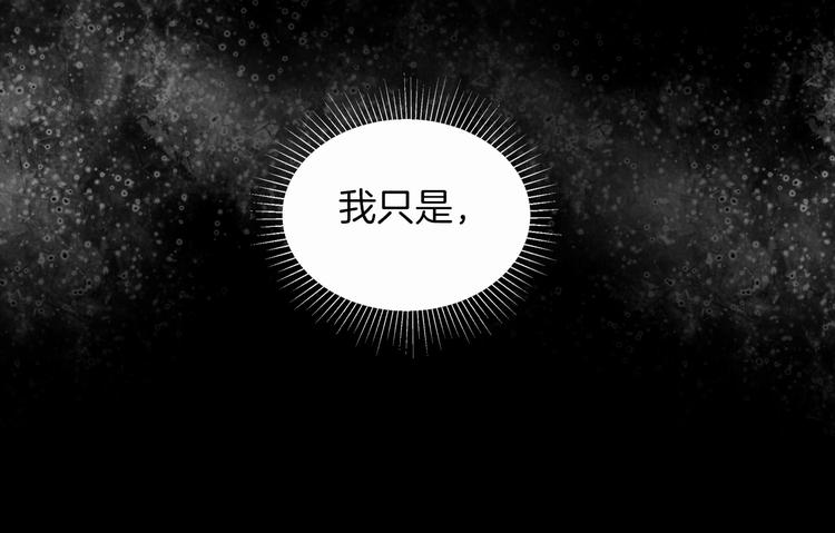 第12话  反抗死神的少女51