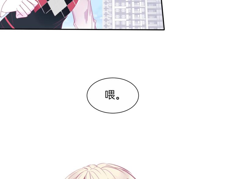 第19话 暴走！41