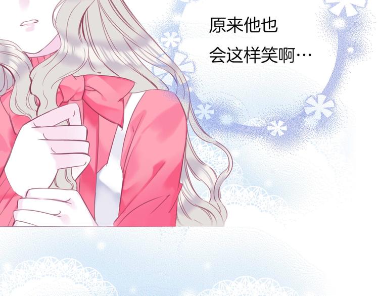 第14话 这个女生...很特别14