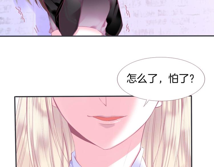 第1话  雨中预见的女装少年63