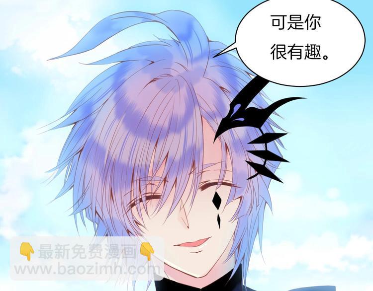 第17话 拒婚后与死神的赌约！17
